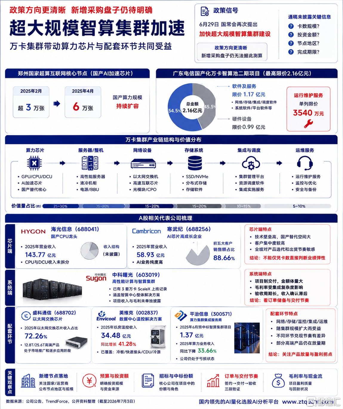 5fa8e2fc-bf32-4a64-b6da-0779d8267a56.png