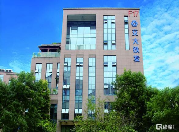 交大铁发封面图.jpg