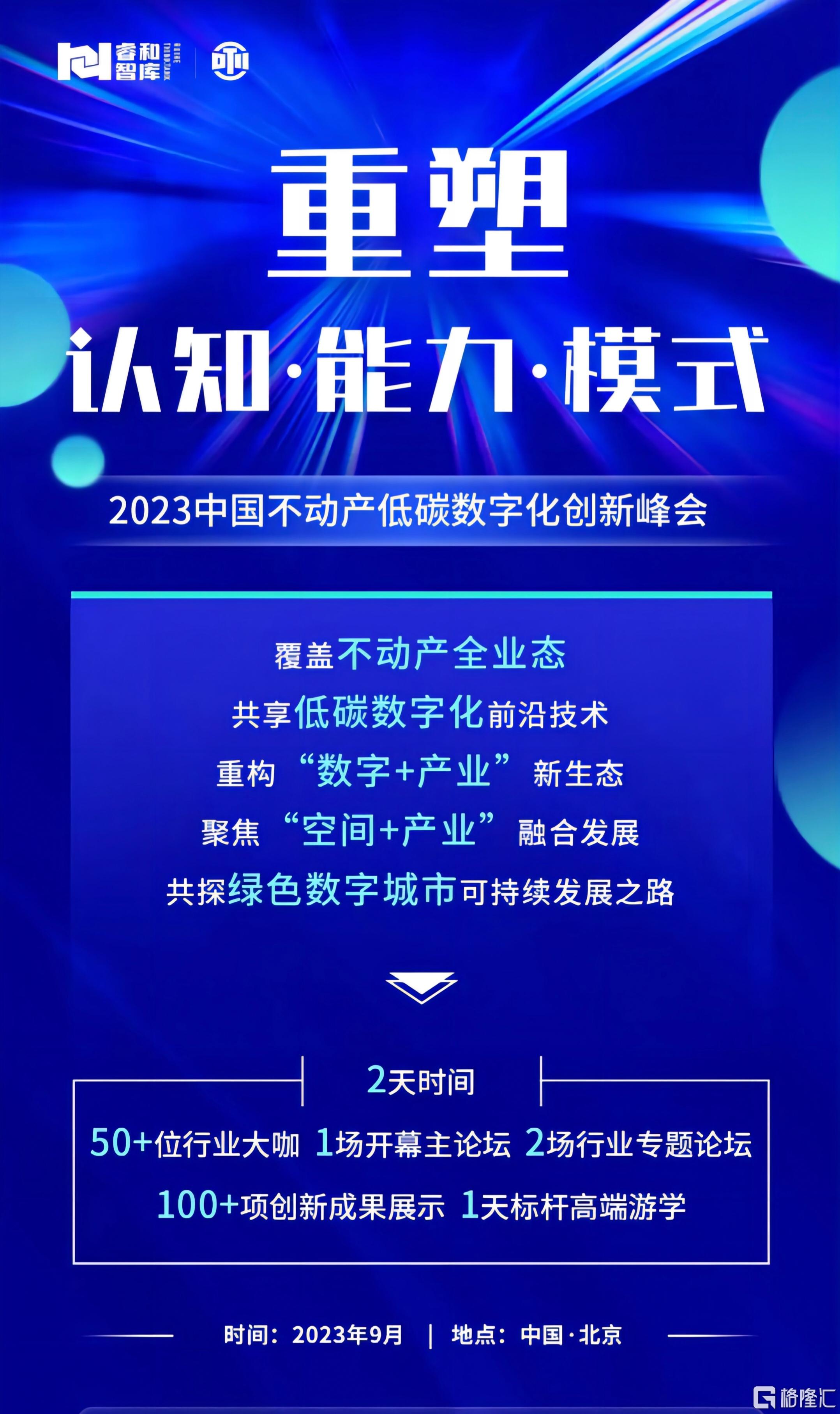 宣传图.jpg