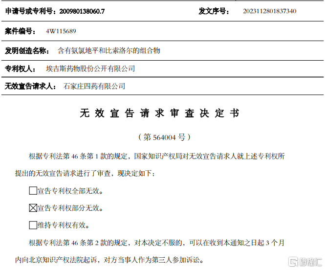 图片13.png