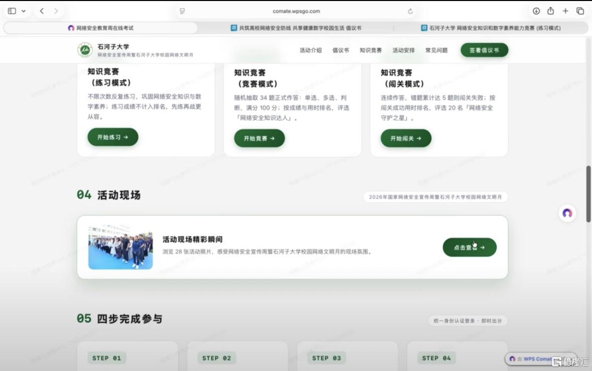 a图片3.png