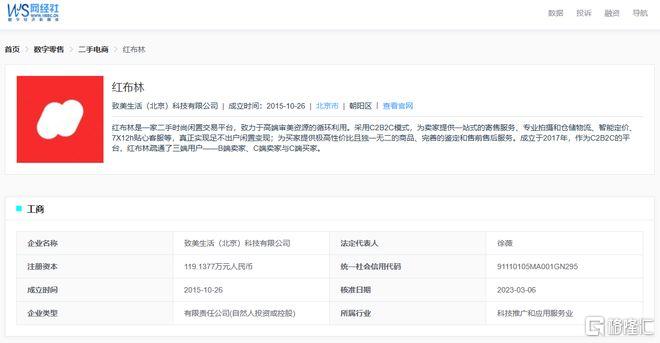 a921f0e22d1f55a7036c31de614e64cc__url=http%3A%2F%2Fdingyue.ws.126.net%2F2026%2F0326%2F4447359ej00tchzrn002yd000xv00hkm.jpg&thumbnail=660x2147483647&quality=80&type=jpg.jpg