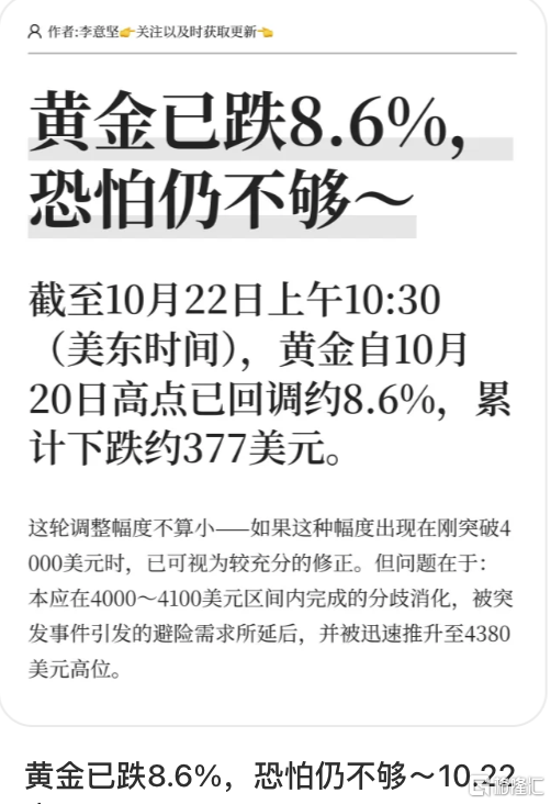 截屏2025-10-28 00.36.22.png