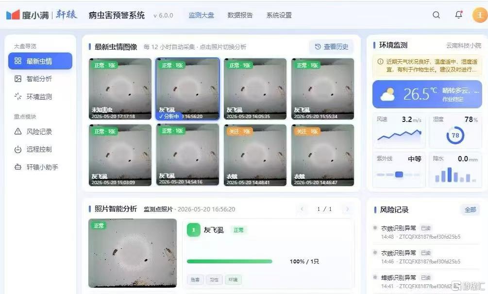 微信图片_20260521174922.jpg