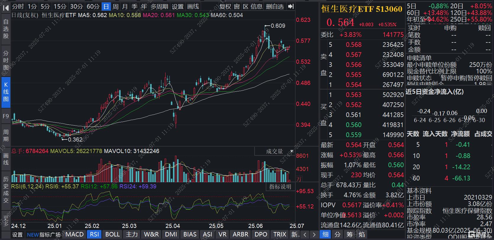 图片5.png