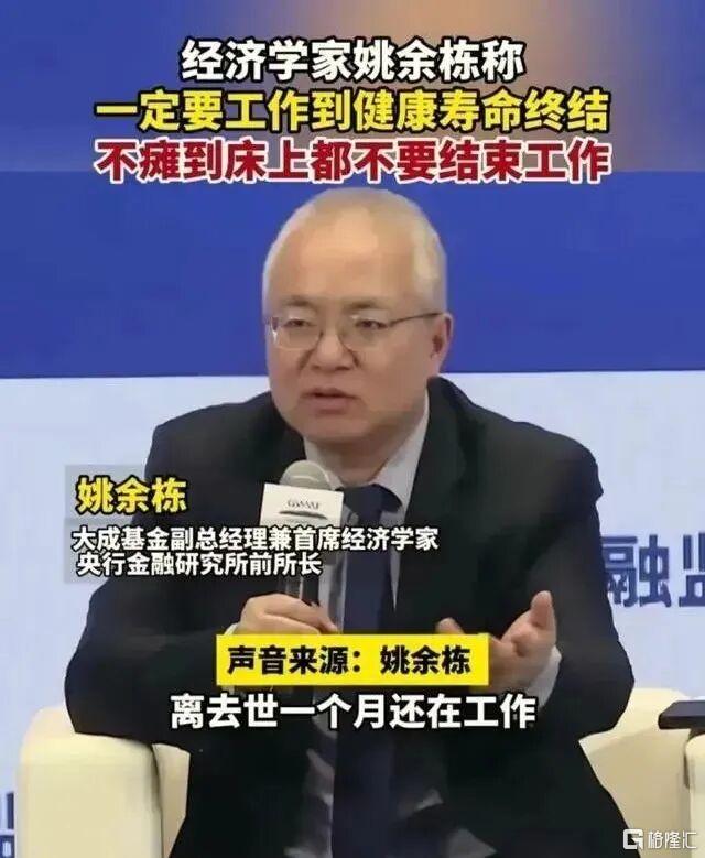 大成基金3.jpg