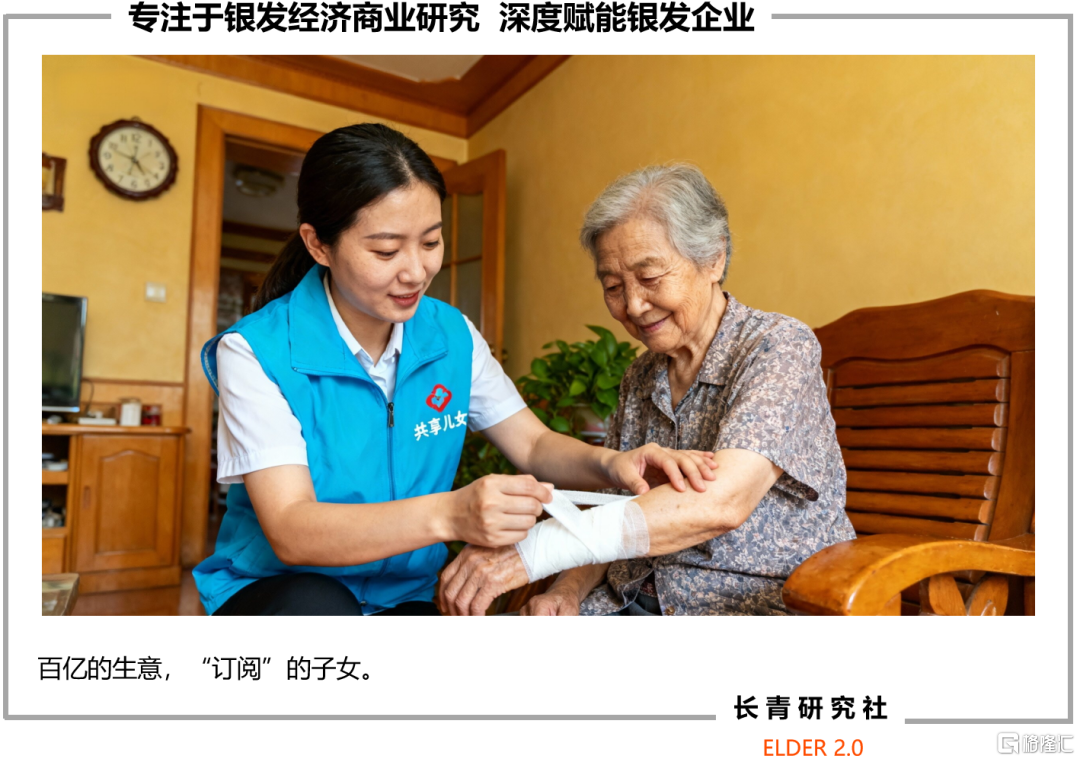 图片2.png