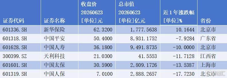 金融“根本大法”来了3.jpeg