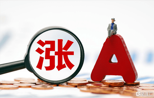 A股 (4).png