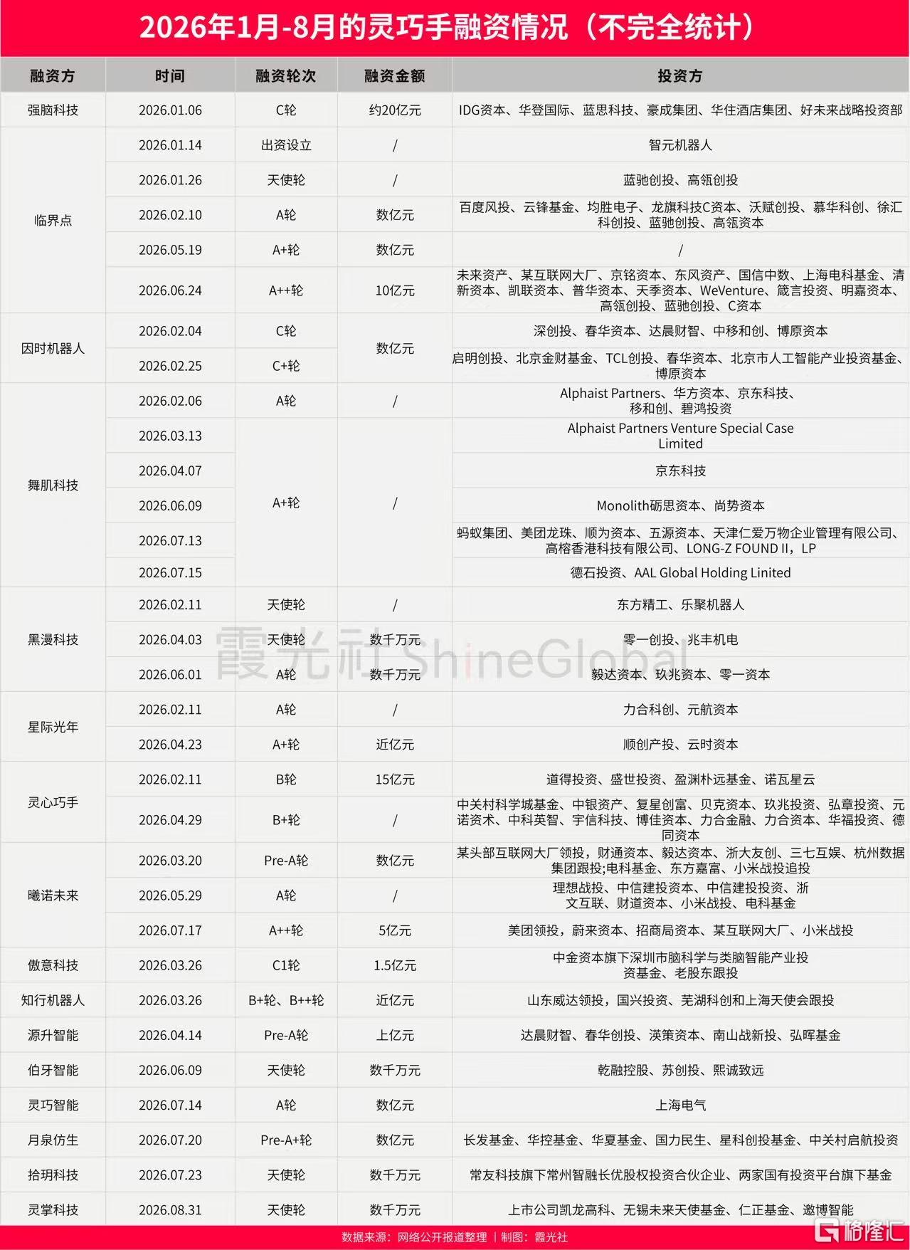 微信图片_20261010144514_3447_1.jpg