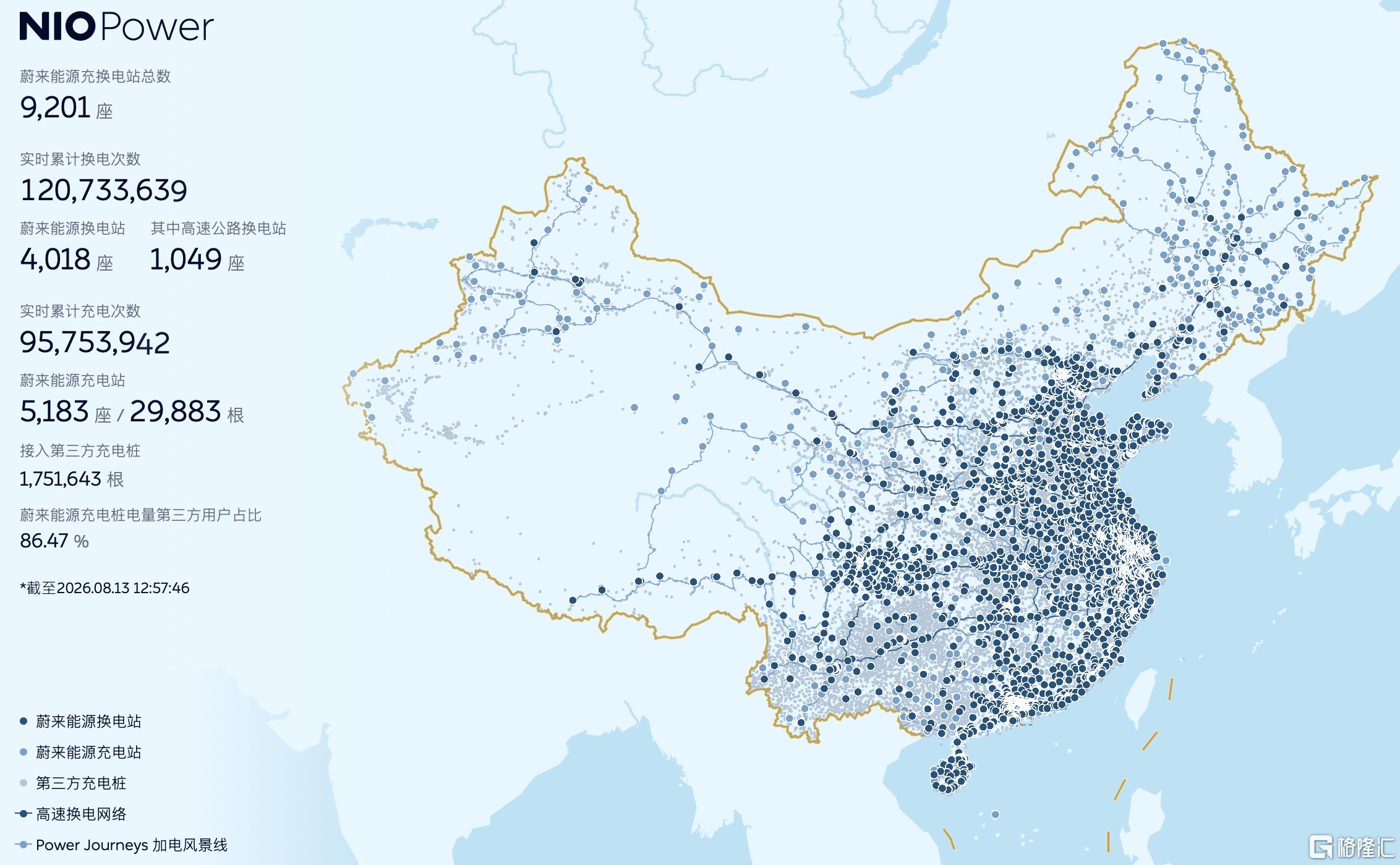 蔚来.png