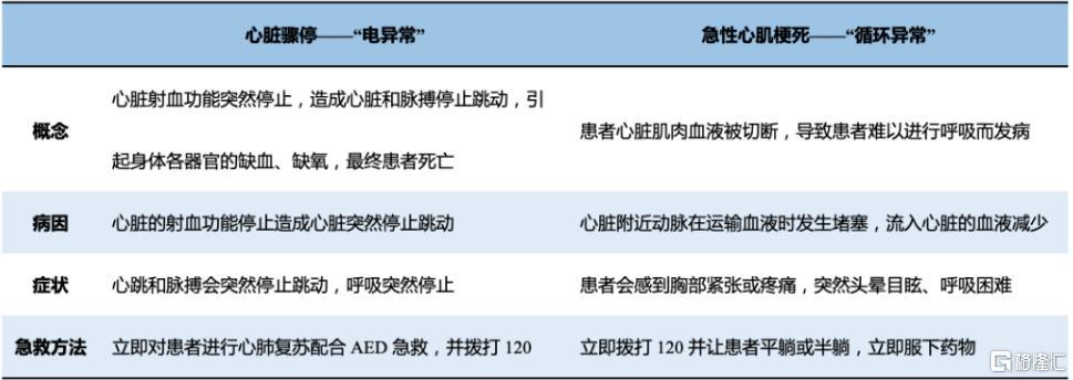 82b5e127-7ed0-489a-b9f4-3cb50507a417.png