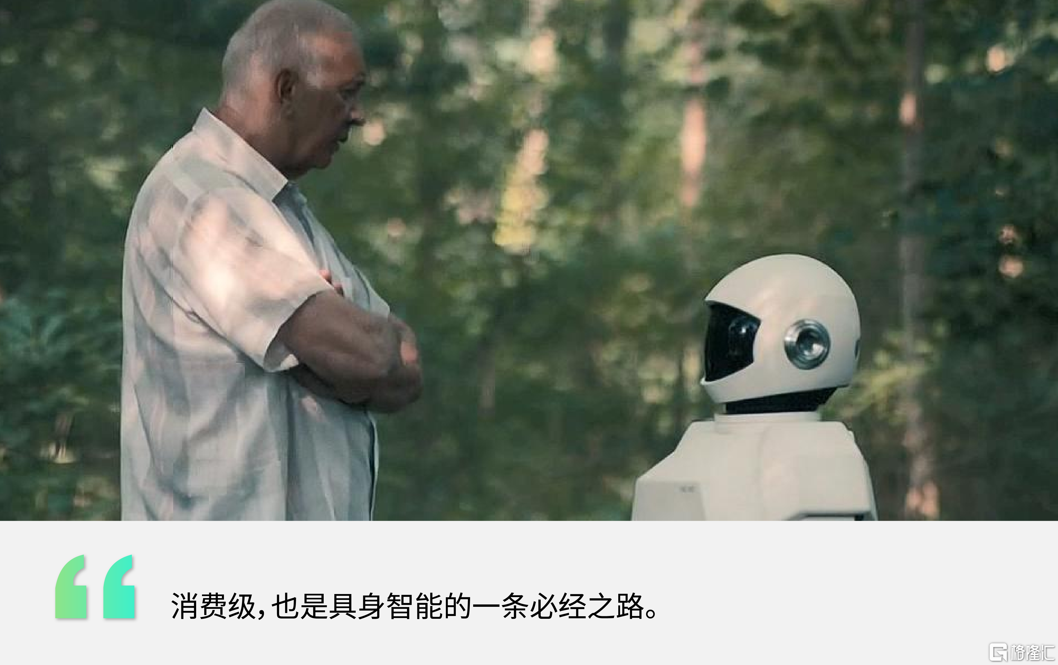 星河频率 公众号.png