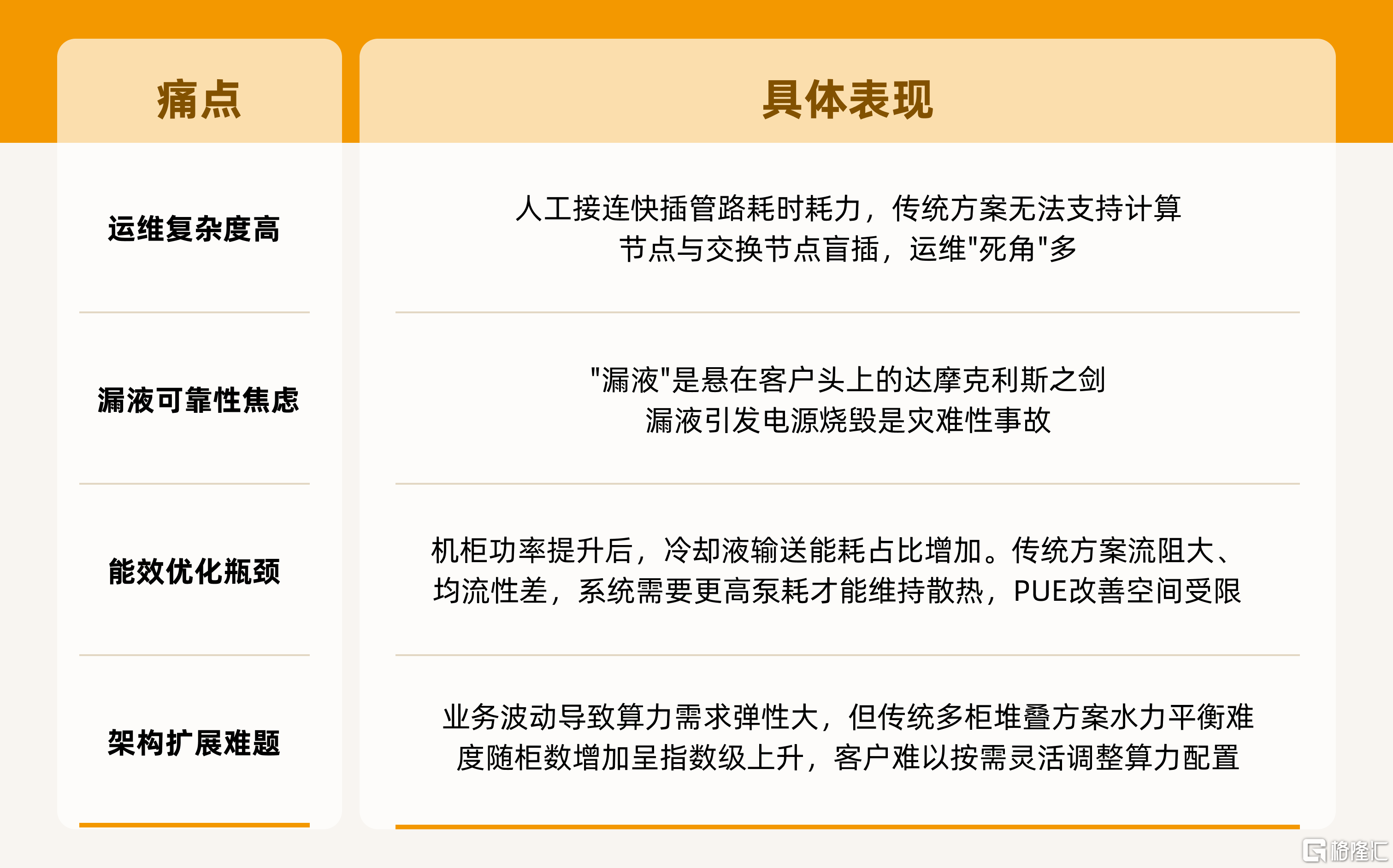 微信图片_2026-09-16_192314_170.png