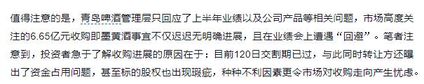 青啤9.png