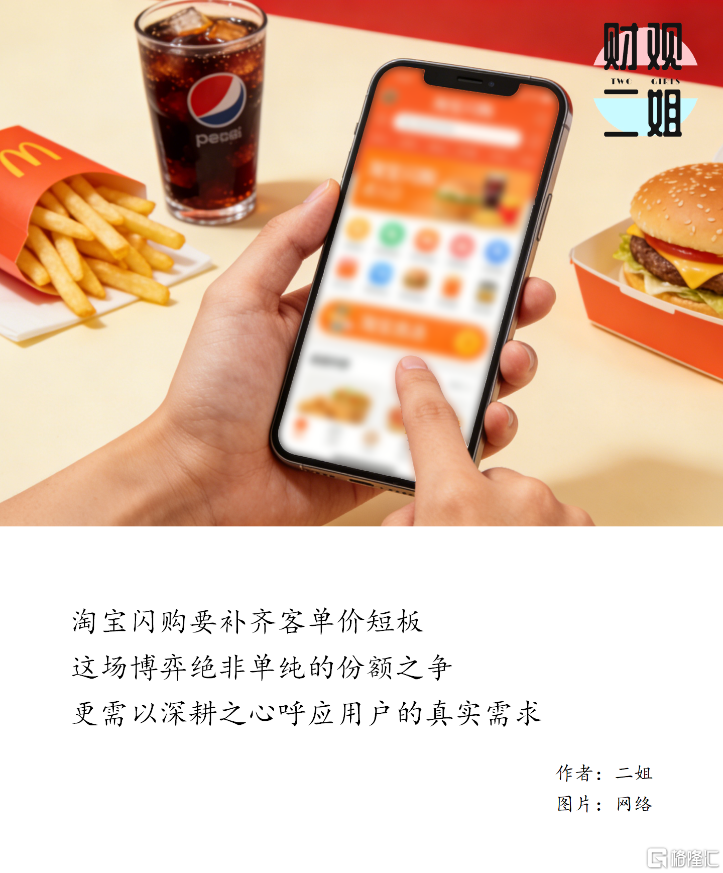 二姐封面_01(1).png