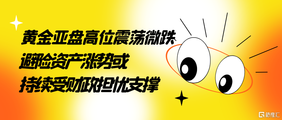 图怪兽_热点资讯公众号封面首图 (2).png
