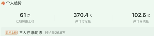 1.20微博2.png