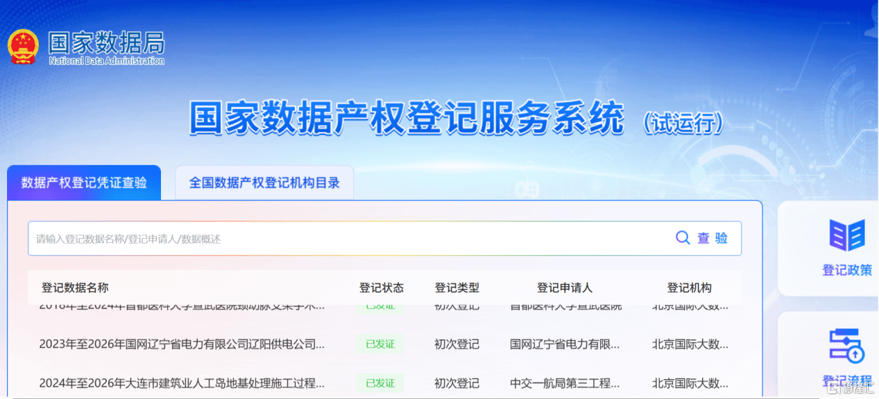 微信图片_2026-10-01_010059_818.png