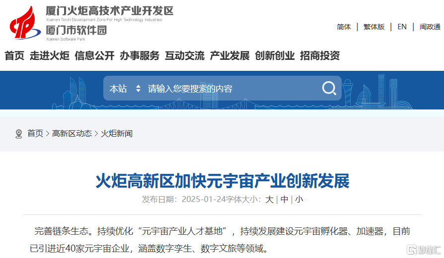 屏幕截图 2025-02-08 162548.png