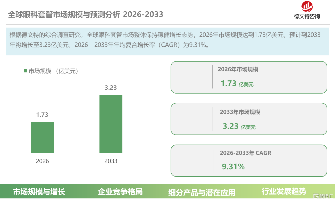 58be5fb9-4f9f-40a1-a254-2700f7ffa36f.png