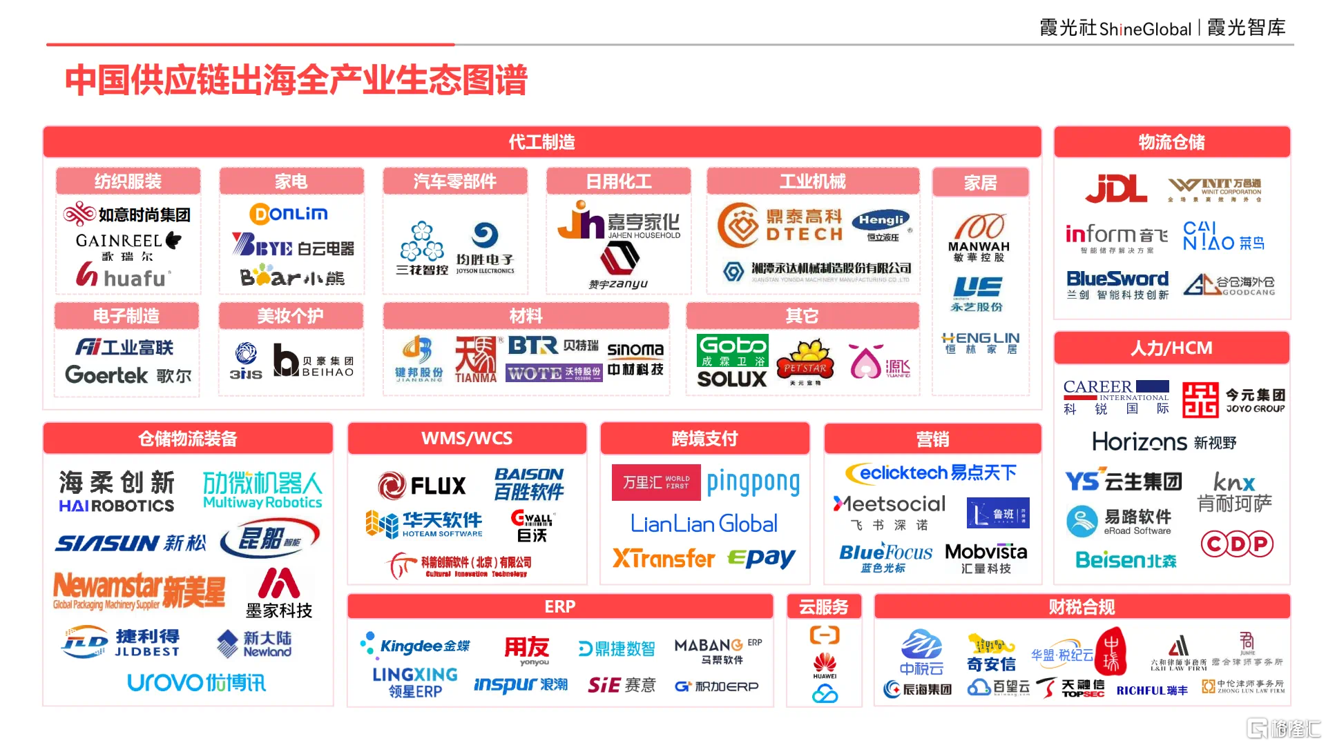 微信图片_20250813153444.png