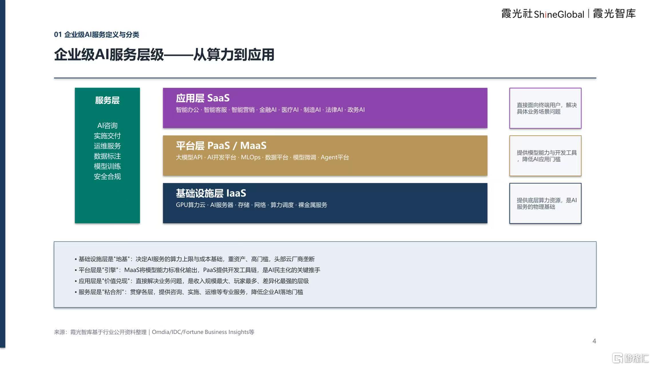 微信图片_20260920134842_3164_1.jpg