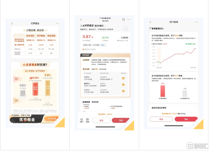 QQ20260129-215929.png