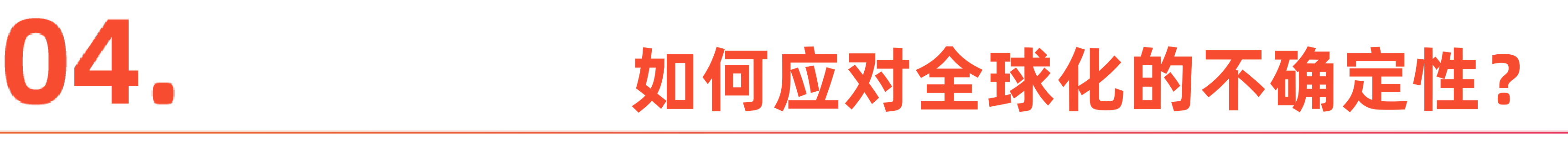 微信图片_20260209195648_556_1.png