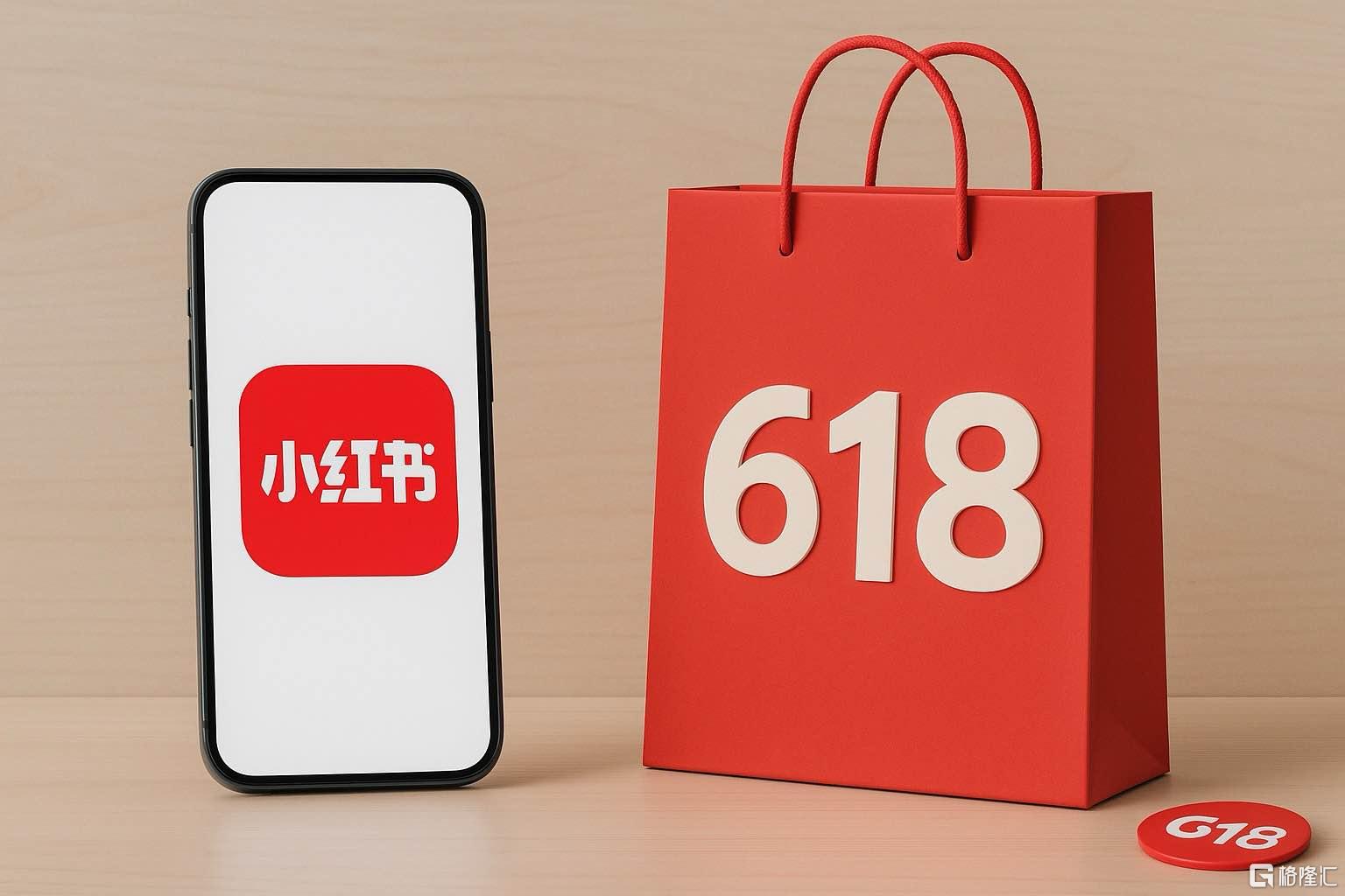 6.18小红书1.jpg