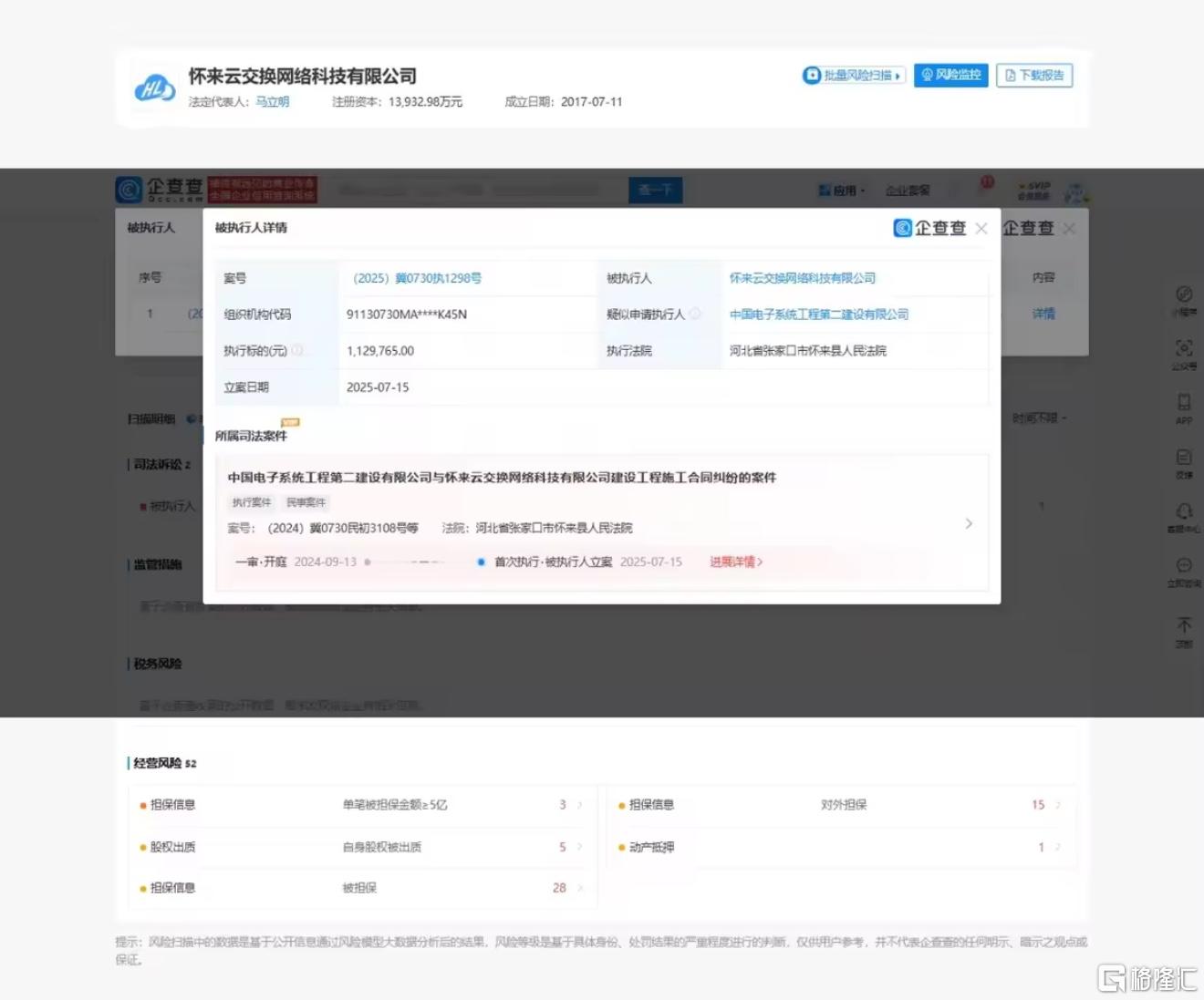 微信图片_20250813144349.jpg