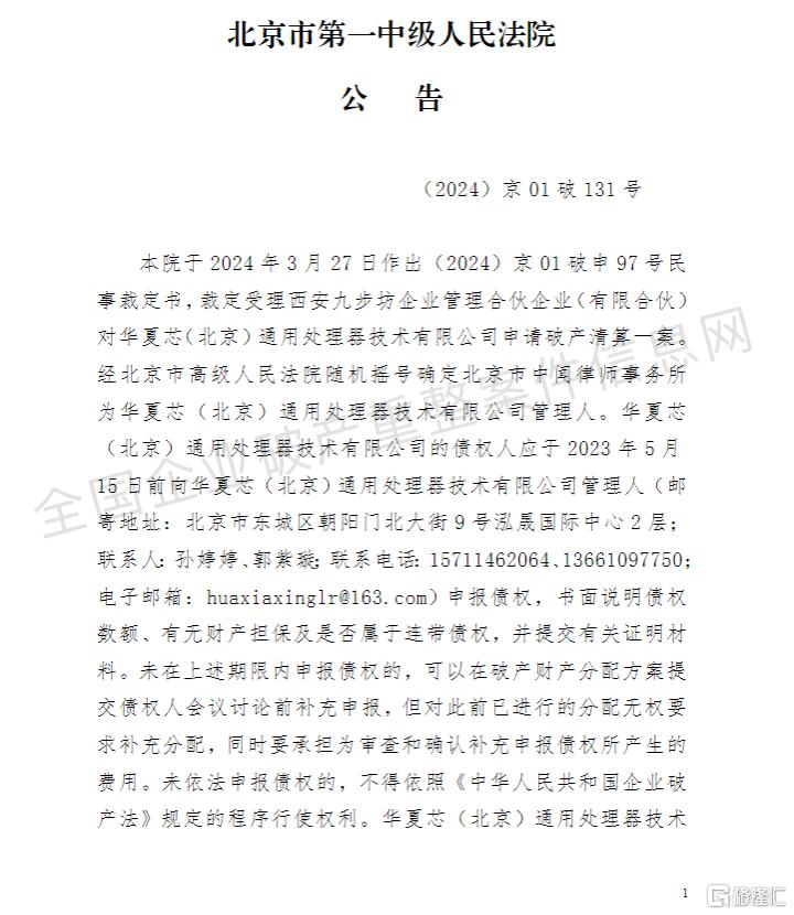 AI狂欢的三重代价_https://www.izongheng.net_互联网_第5张