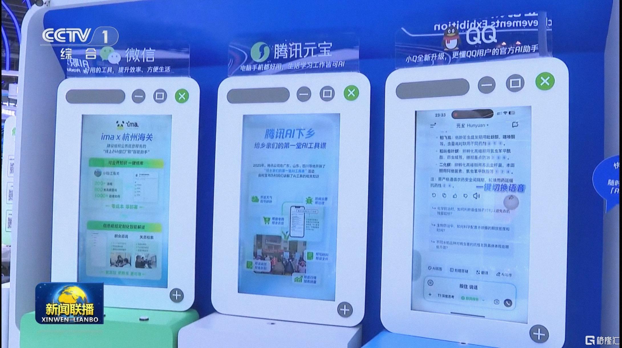 微信图片_2025-07-28_105914_865.jpg