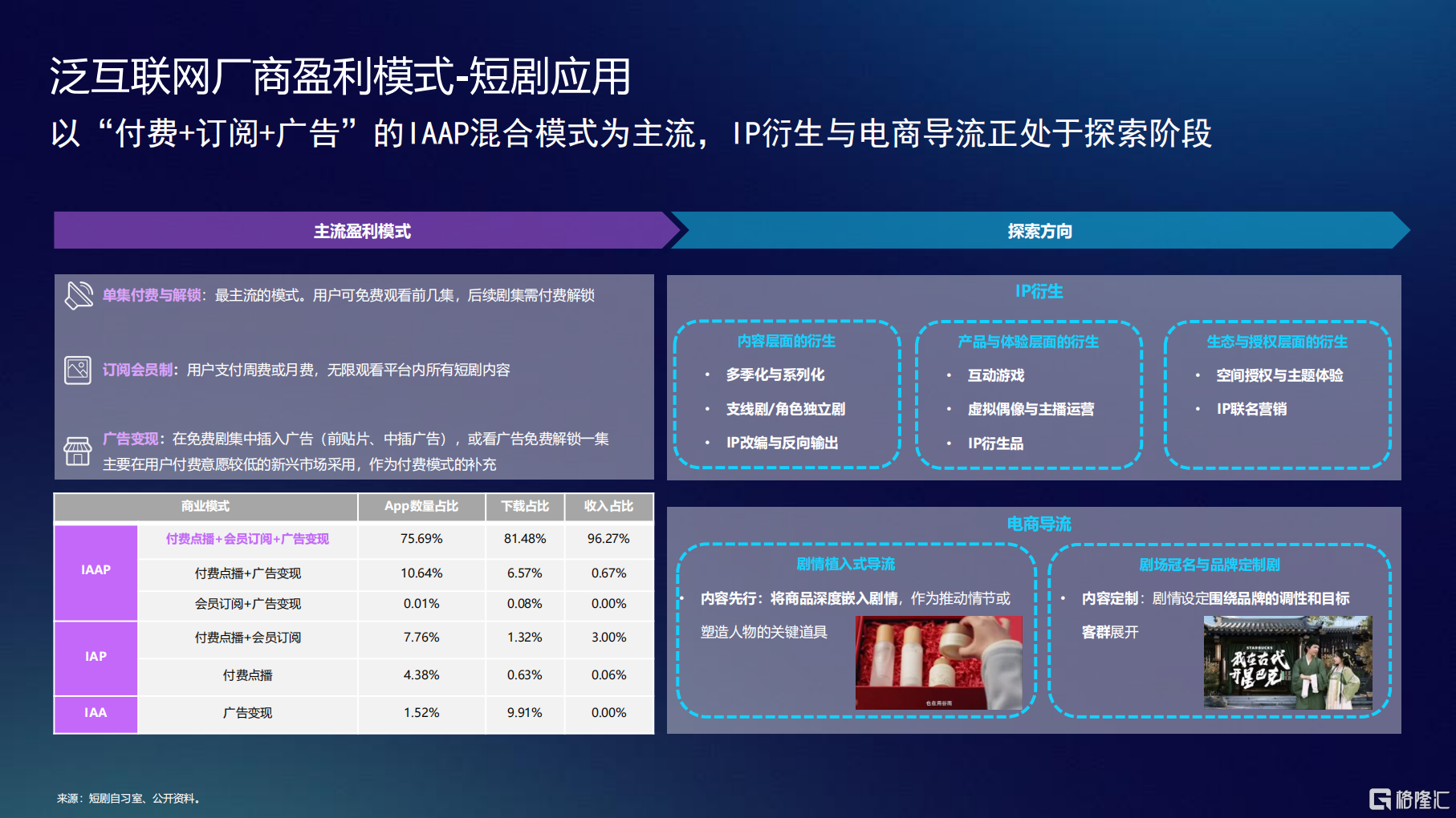 微信图片_20251224160022_40_1.png