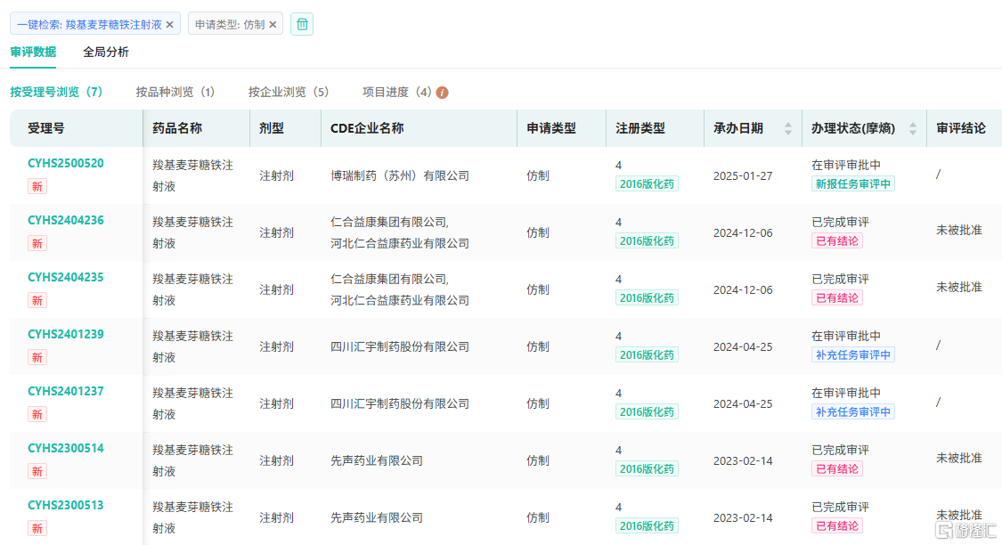 图片8.png