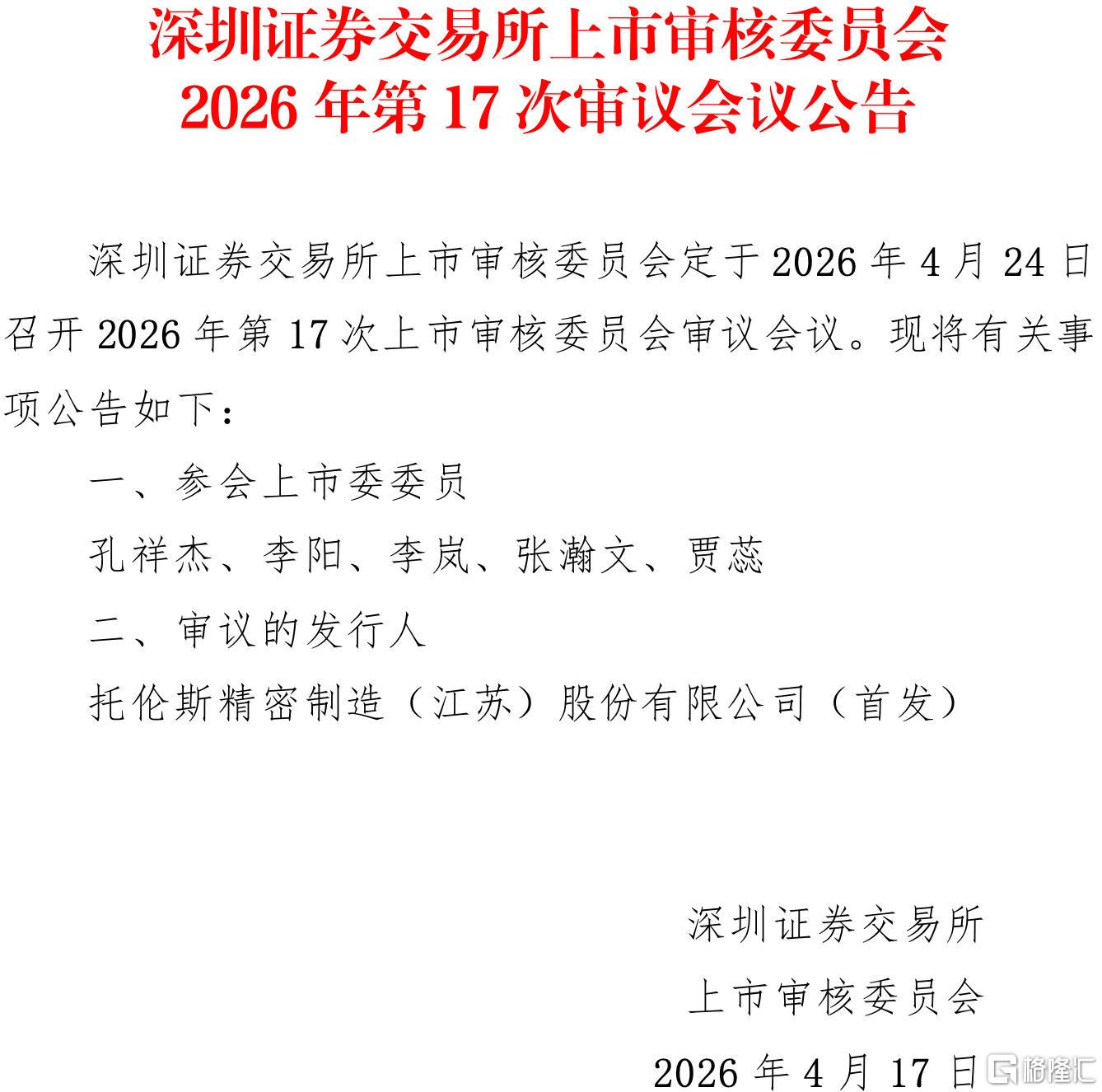微信图片_20260422004322.jpg