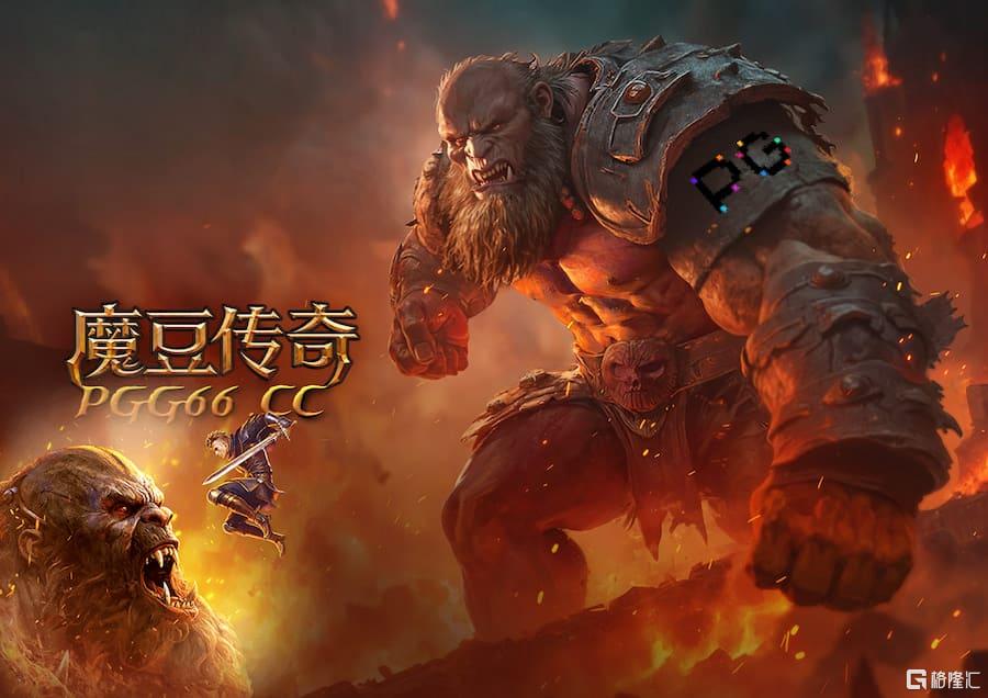 PG魔豆传奇试玩全攻略-挑战巨人赢取千倍大奖！.jpg