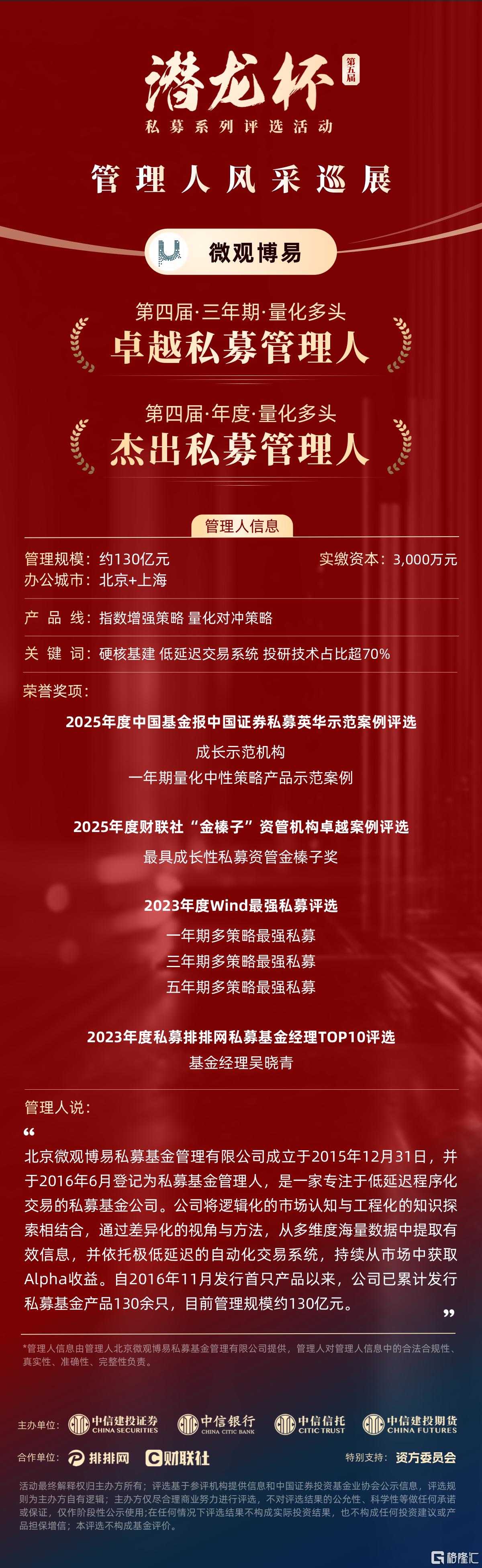 定稿 不带二维码.png