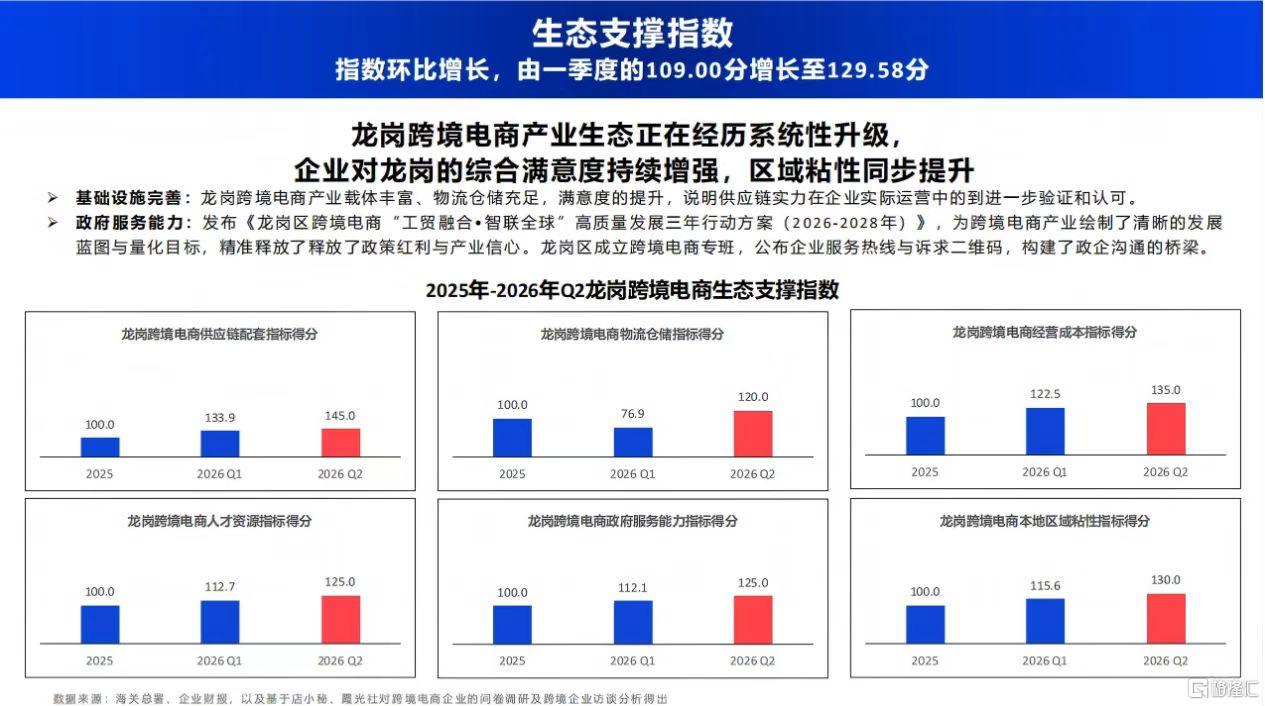 微信图片_20260730173750_2294_1.jpg