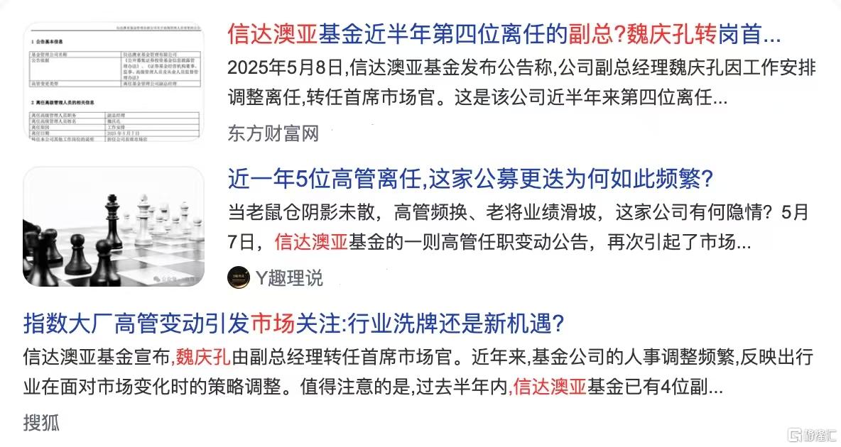 信达澳亚1.png