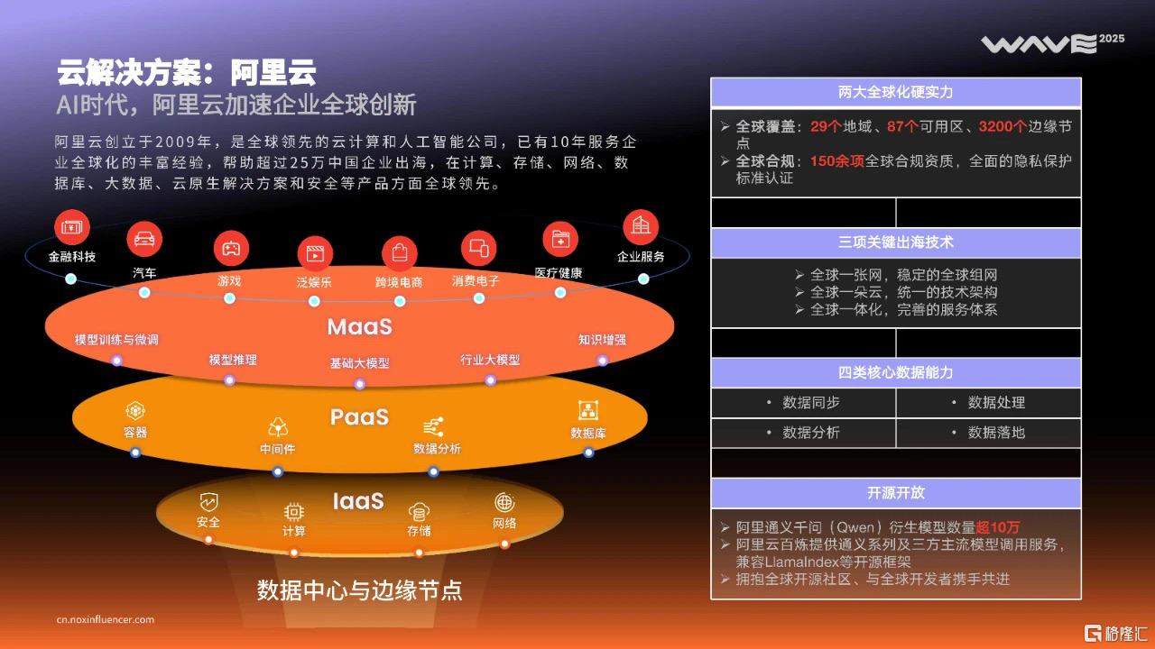 微信图片_20250625155306.jpg