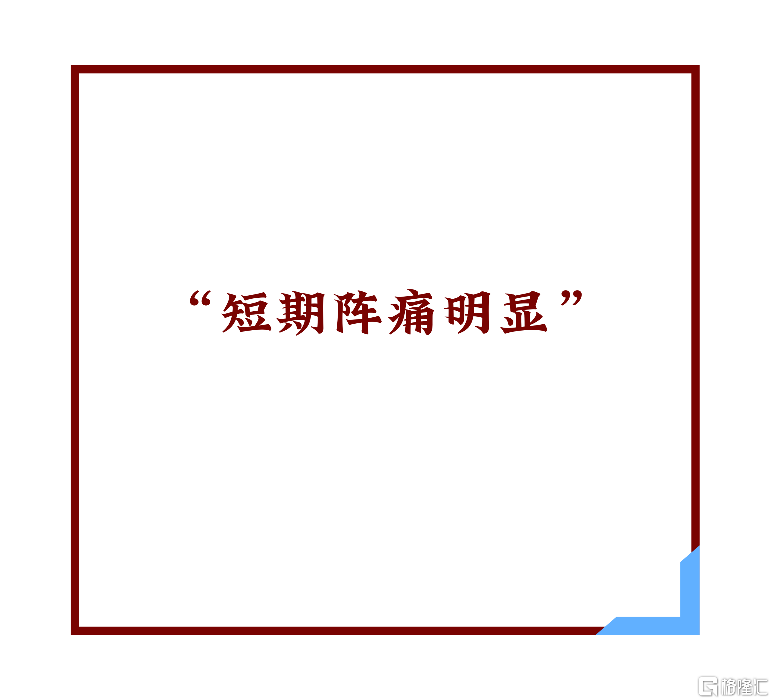 微信图片_20260824174817.png