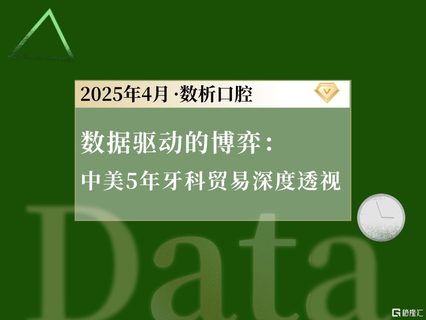 https://yixiaoer-image-oss.yixiaoer.cn/20250509/b2b87284-0c12-4060-8273-f4cc6ef534d2.jpg