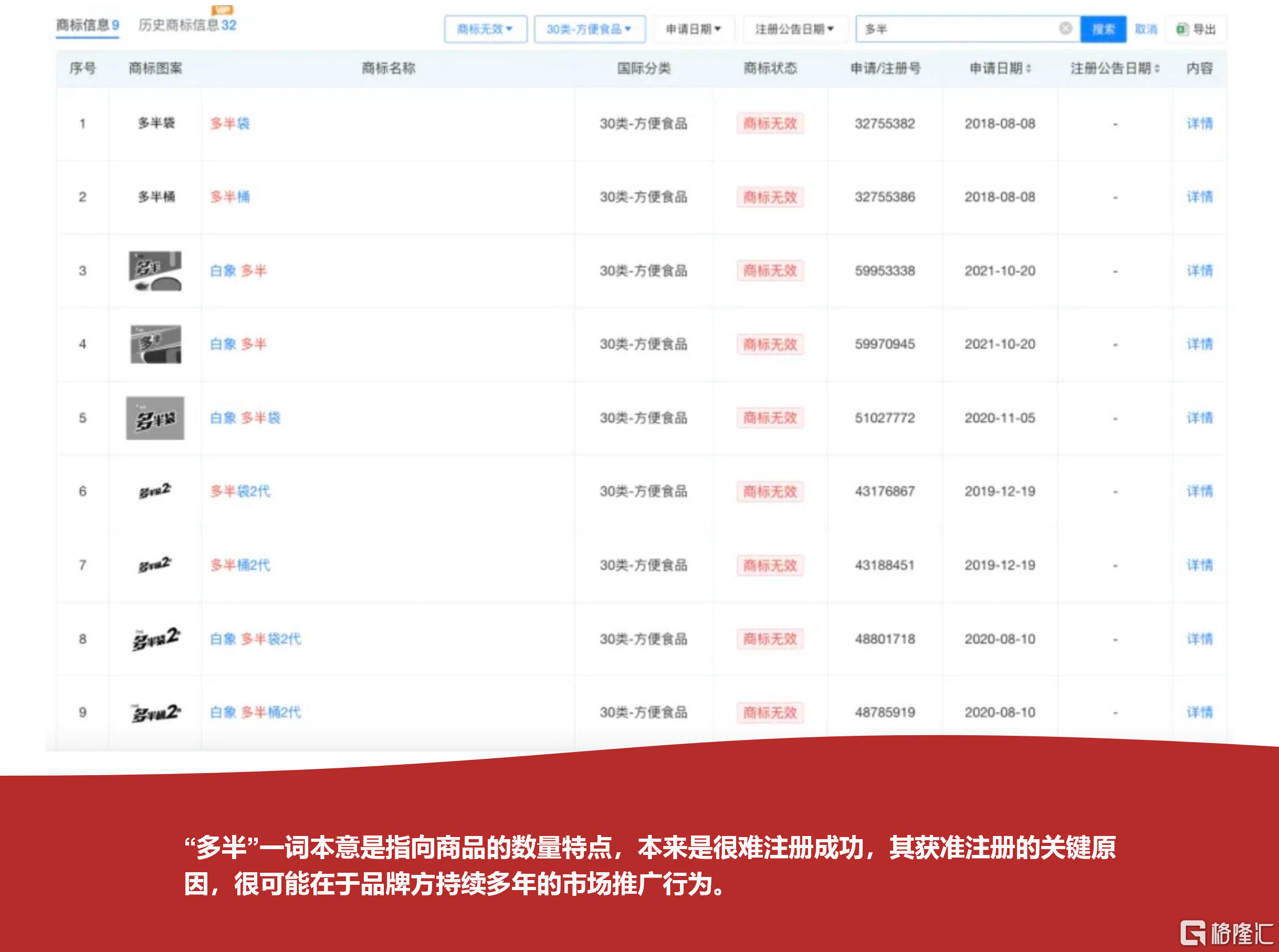 微信图片_20250623172035.png