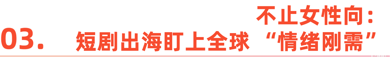 标题-3.png