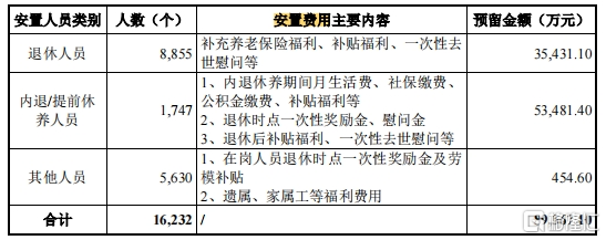 640 (2).png