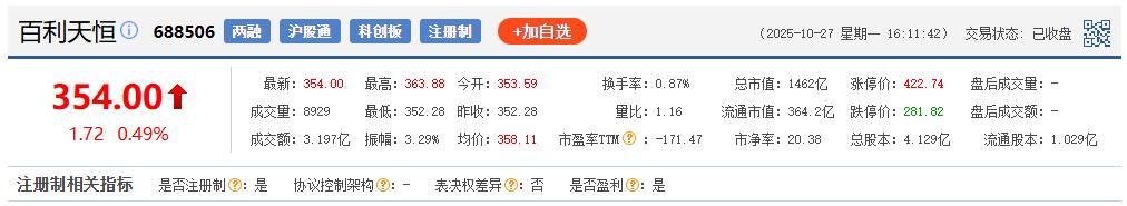 图片 3.png