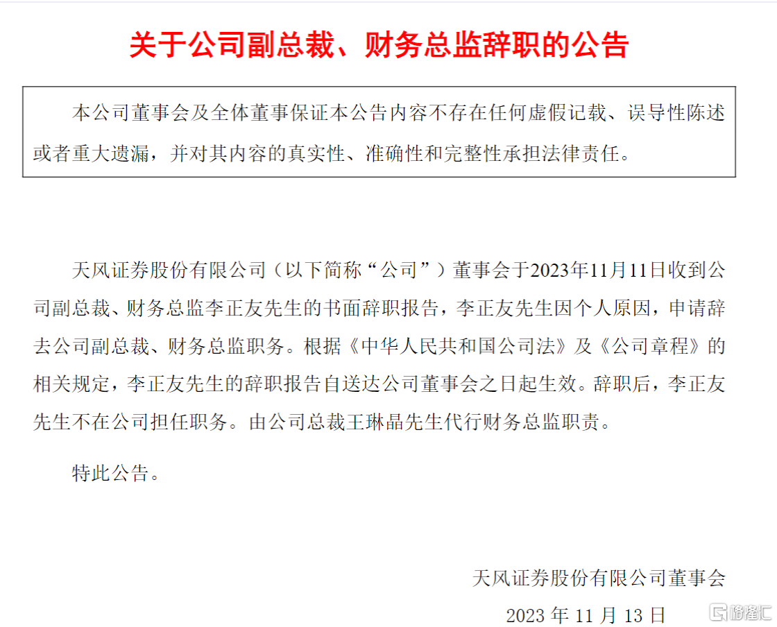 微信图片_20231114025116.png