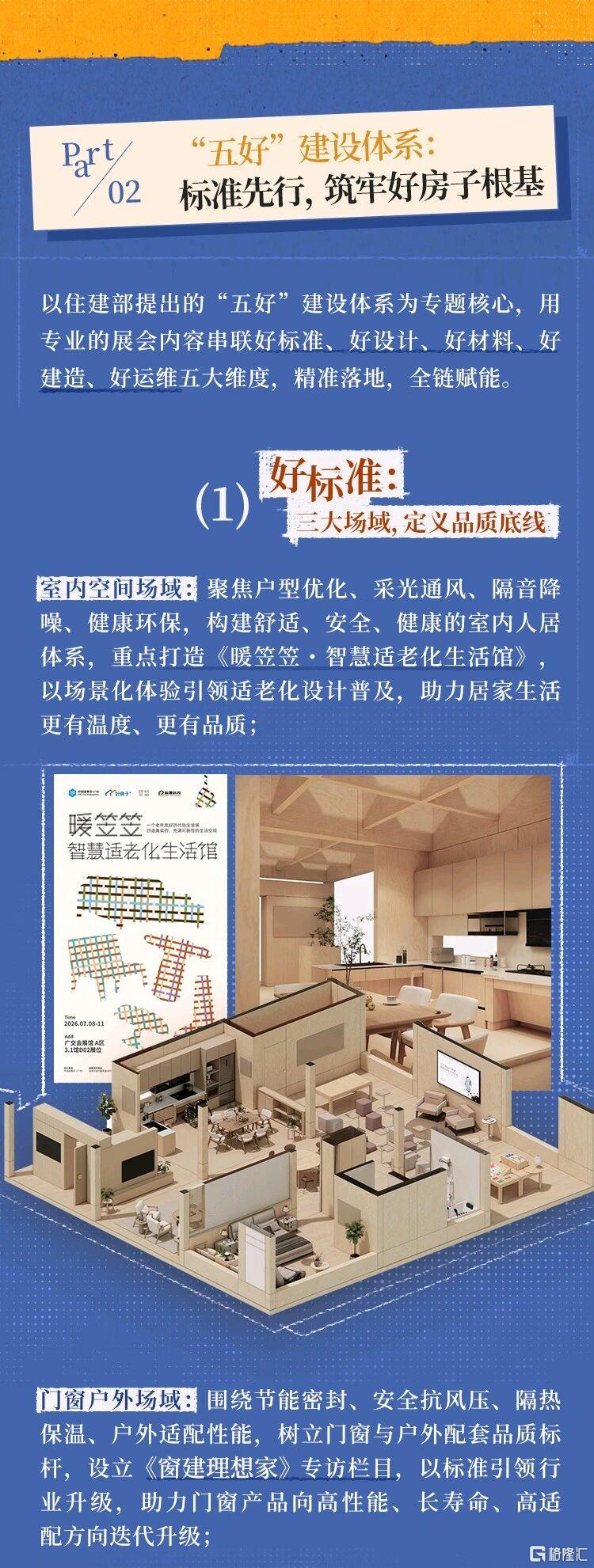 微信图片_2026-05-29_170635_109.jpg