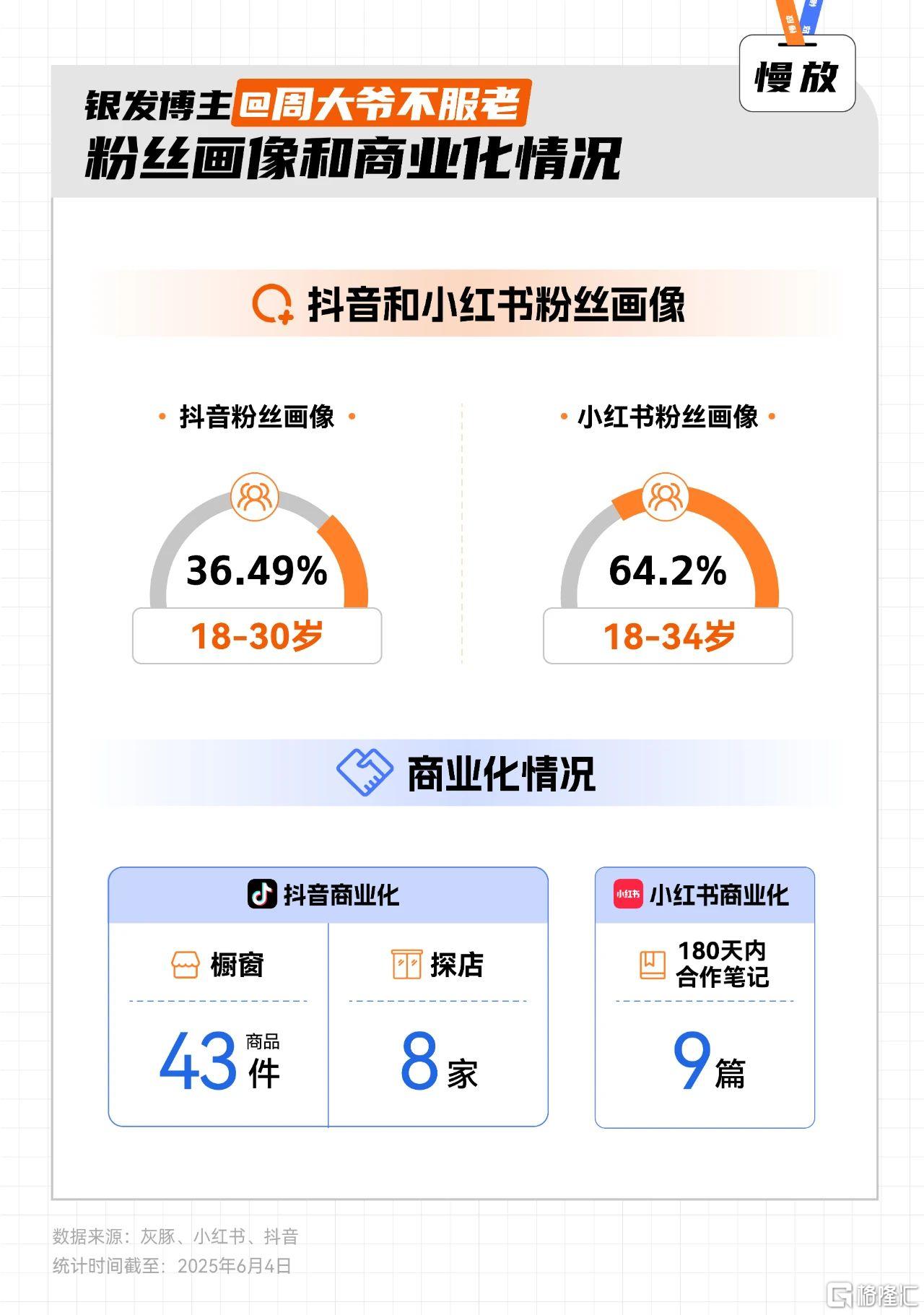 微信图片_20250611191608.jpg